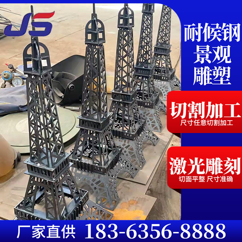 厂家生产耐候钢板 景观雕塑激光雕刻钢板 建筑公园绿化用耐候钢板