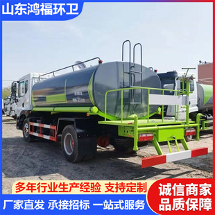 Brand New Stock Second-Hand National Vi Sprinkler Truck 5 Cubic Meter Sprinkler Truck for Garden Greening, Construction Site, Road Maintenance, No Need to Register