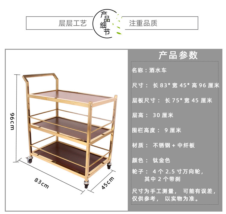 三层钢木详情页阿里字体_04.jpg