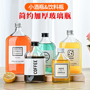 Оптовая продажа, новая стеклянная бутылка для сока, наклонное плечо, маленькая бутылка для вина, креативная бутылка для кофе, холодный напиток, 250 мл, бутылка для чая с молоком