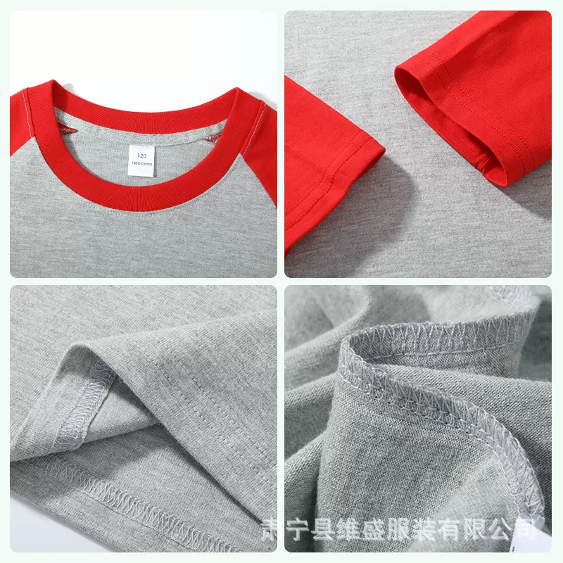 定制潮牌儿童插肩长袖t恤纯棉男童拼色上衣新中大女童纯色打底衫