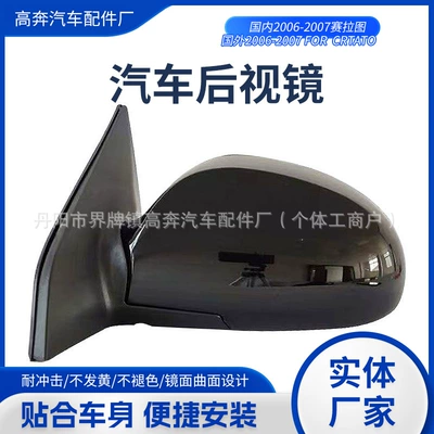 Rearview Mirror Assembly | Rear mirror/rearview mirror assembly