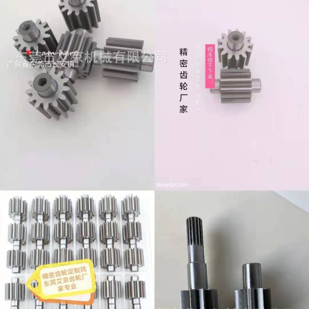 广东厂家大量现货齿轮斜齿轮   德国埃马克精滚齿轮
