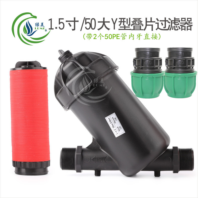 invernadero invertido colgando micro-spray goteo tipo Y tipo T laminado filtro con conector para el tratamiento de agua de campo de jardín agrícola image 18