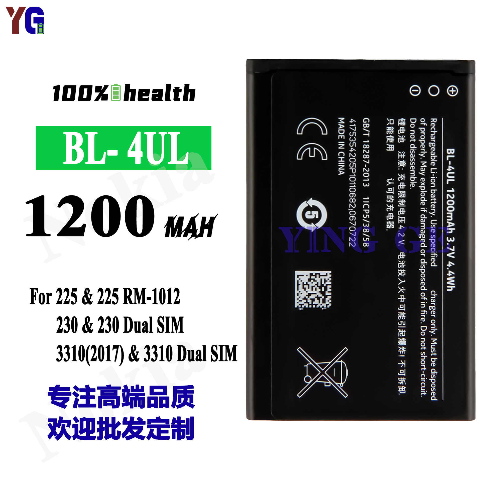 适用于诺基亚225/230/3310手机电池BL- 4UL内置电板工厂批发外贸