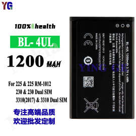 适用于诺基亚225/230/3310手机电池BL- 4UL内置电板工厂批发外贸