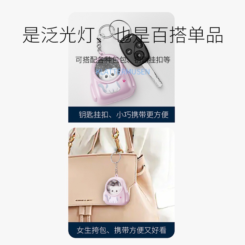 随身挂灯便携LED照明灯钥匙扣可爱公仔礼品灯多功能迷你工作灯|undefined