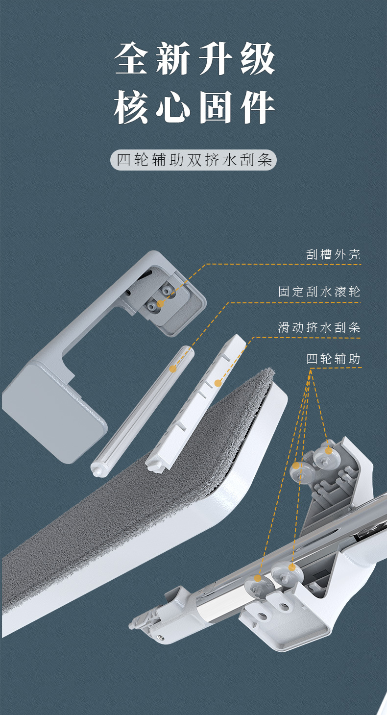 新款免手洗详情_05