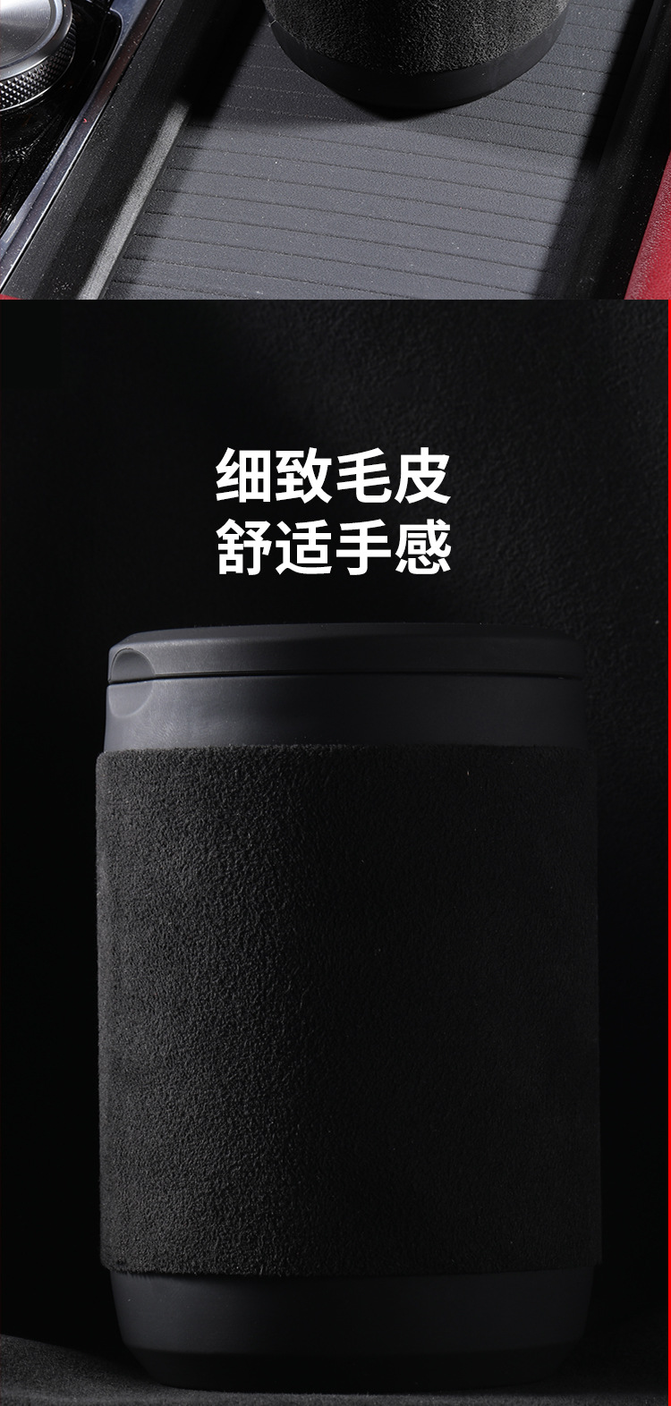 Suitable for Tank Vehicle Ashtray 300/500/400/700 Suede Wear-Resistant Car Interior Accessories