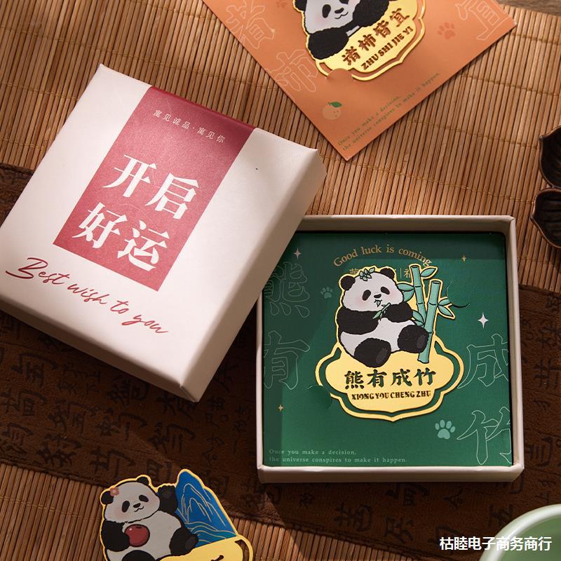 熊猫书签古典中国风金属黄铜书签小学生奖励礼物故宫文创纪念品感