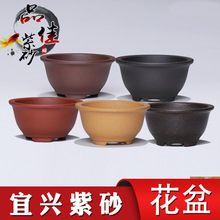 紫砂粗陶瓷花盆多肉菖蒲盆栽文竹老桩宜兴拇指小创意老桩盆批发