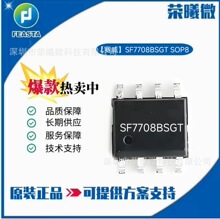 ��ِ����SF7708BSGT SOP8����С����Դ����оƬ