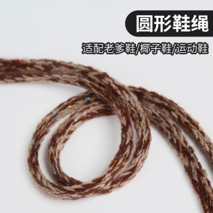 0.4cm�¿���黨�p����ϵЬ��С���L��߅�·�߅�ֹ�diy���b�o��