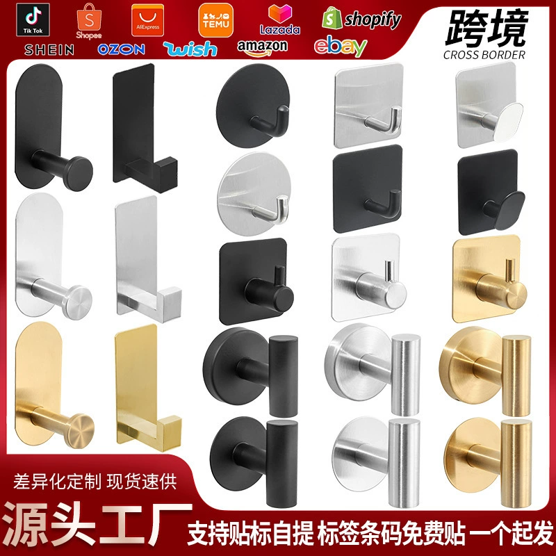 Трансграничный 304 крюк из нержавеющей стали липкий крюк Сильный крюк для ванной одежды крюк для ванной металлическая одежда крюк для стены крюк