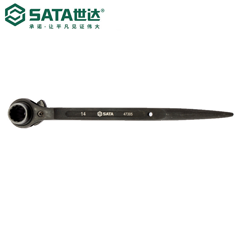 品牌授权 SATA/世达 双口尖尾棘轮扳手47305 47308 47309-47325