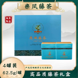 绿茶;代用/养生茶;红茶
