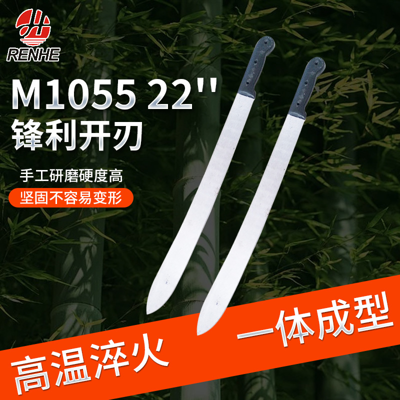 厂家出口M5510砍竹子甘蔗刀machete  农用刀具甘蔗刀