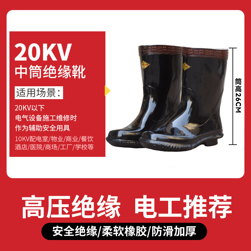 絶縁手袋ゴム手袋低電圧抗電気ライブ配線作業高電圧ゴム 220v 超薄型柔軟な 400V