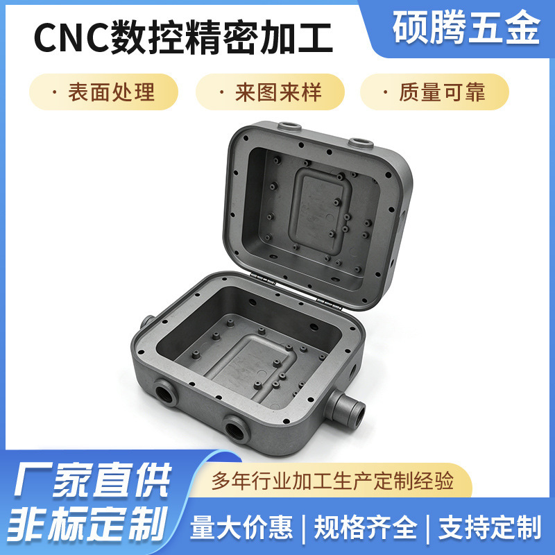 Factory processing of die-cast aluminum profiles for electronic lighting fixtures, die-cast alloy aluminum housings, and power supply enclosures Factory processing of die-cast aluminum profiles for electronic lighting fixtures, die-cast alloy aluminum housings, and power supply enclosures