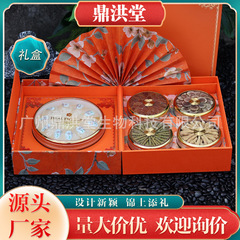 招分销传统滋补品西洋参燕窝石斛双拼礼盒锦上添花五宝礼品滋补货