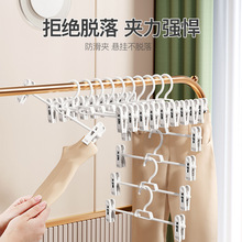 裤架裤夹子家用无痕双夹防滑裤子收纳带夹子晾内衣挂裙子晾晒夹
