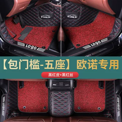 Suitable for Changan Ono foot mat 7 seven-seat van general car floor mat five-seat car Ono s car mat (Ayaqaltılar (Kovriklər)) - threshold-five-seats-black-leather-with-red-thread-black-and-red-silk-circle