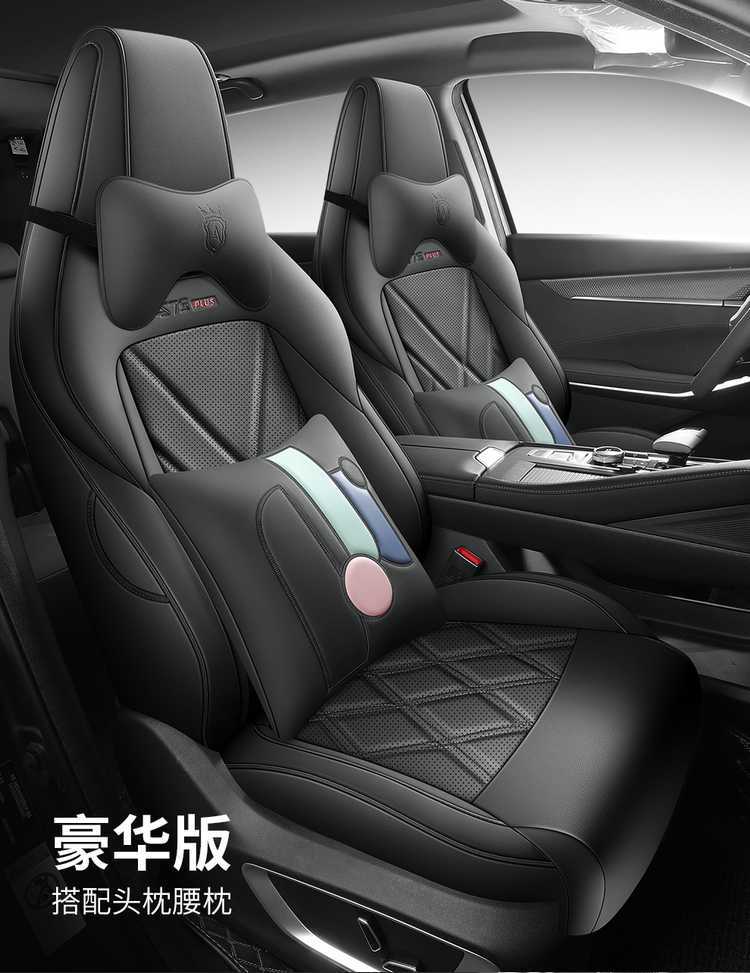 Changan third-generation CS75PLUS car seat cover all-inclusive four-season universal special seat cover interior modified cushion