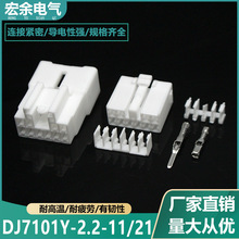 ��܇��Ӽ�DJ7101Y-2.2/4.8-21��������ϵ��10��046220�o�׽Ӳ��