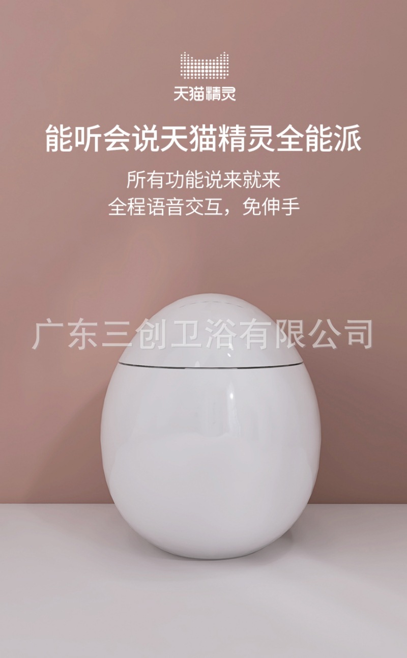 智能马桶132麒麟蛋-详情页 (29).jpg