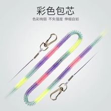彩色失手绳高弹力自动伸缩收缩护竿绳溜鱼器内包钓垂钓装备速卖通