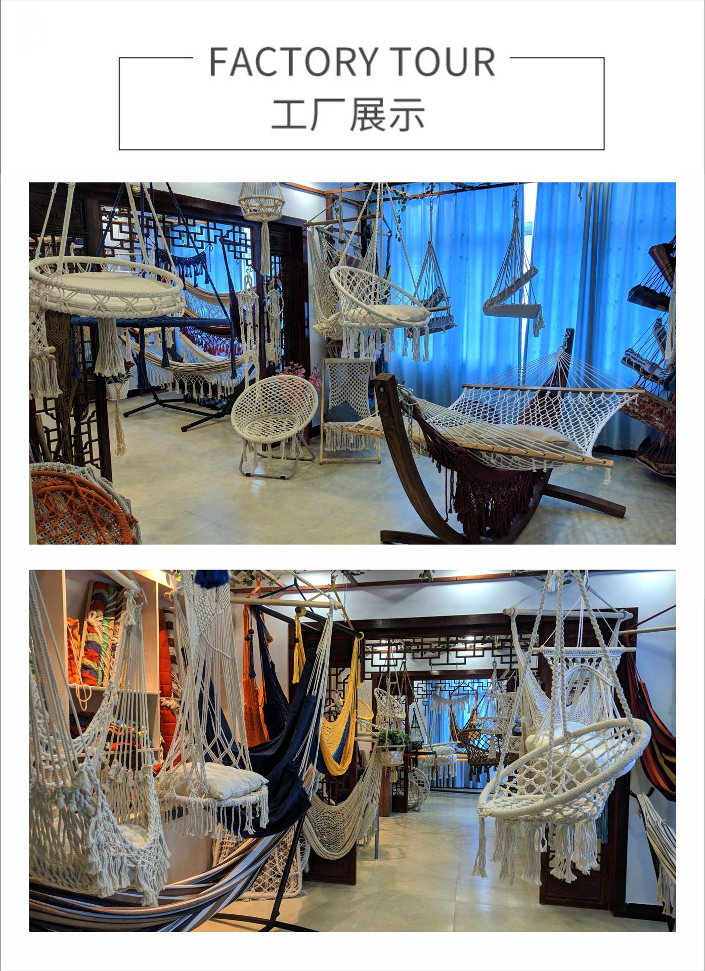 红条纹38号秋千吊椅详情8