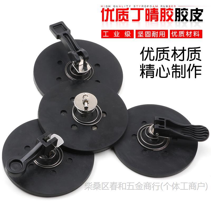 丁腈胶吸盘玻璃吸盘用胶垫瓷砖吸盘压扣扳手玻璃吸盘橡胶皮配件