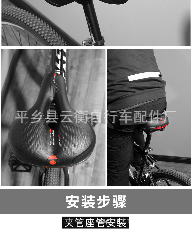 自行车坐垫