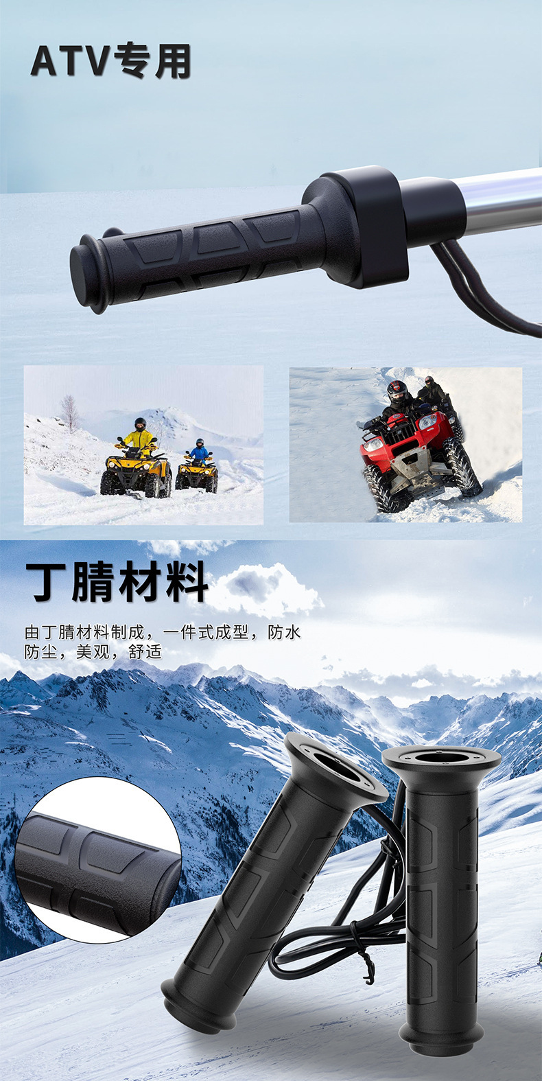 Heated handlebar covers for ATVs, waterproof electric heated handlebar modification accessories for motorcycles, adjustable temperature