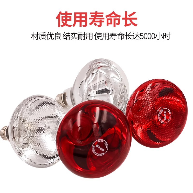 lámpara de aislamiento térmico lámpara de calefacción infrarroja impermeable y gruesa lámpara de asado calefacción para pollos cría de cerdos