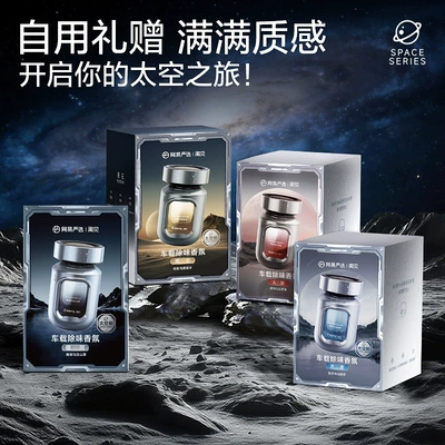 Car Perfume Aromatherapy — the 2026 New Model of Space