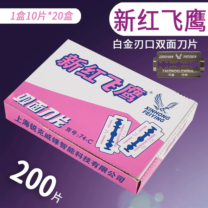 Прямые продажи Flying Eagle 74C двухсторонний нож из углеродистой стали для соскабливания свиной шерсти Промышленный многоцелевой нож ручной старомодный нож для бритья бровей