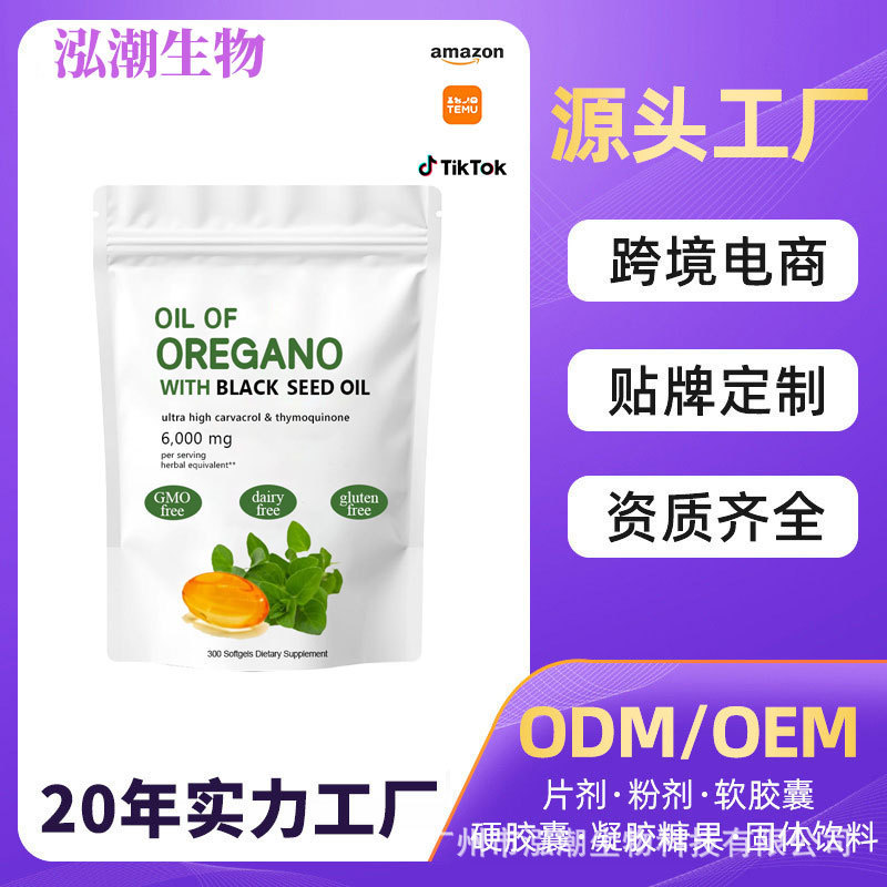 亚马逊 TK 独立站爆款现货 现时促销 源头厂家直供 全品类支持0EM|undefined