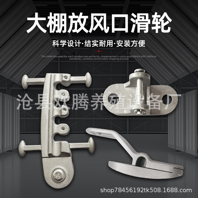 Abrazadera de polea de aleación de aluminio anti-rollover de efecto invernadero de cuatro garras tipo de barco mixto