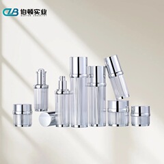 厂家供应亚克力膏霜瓶拉丝分装瓶乳液瓶精华液面霜真空分装瓶包材