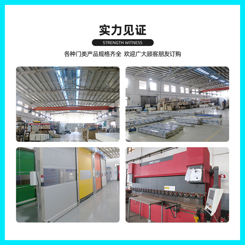 快速卷帘门洁净车间工厂车库PVC快速门智能感应升降门堆积门|undefined