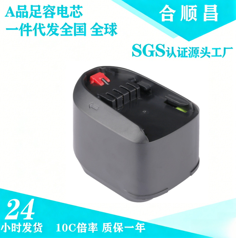 适配博世Bosch 14.4VC PSR14.4 LI-2手电钻可循环充电 锂电池跨境