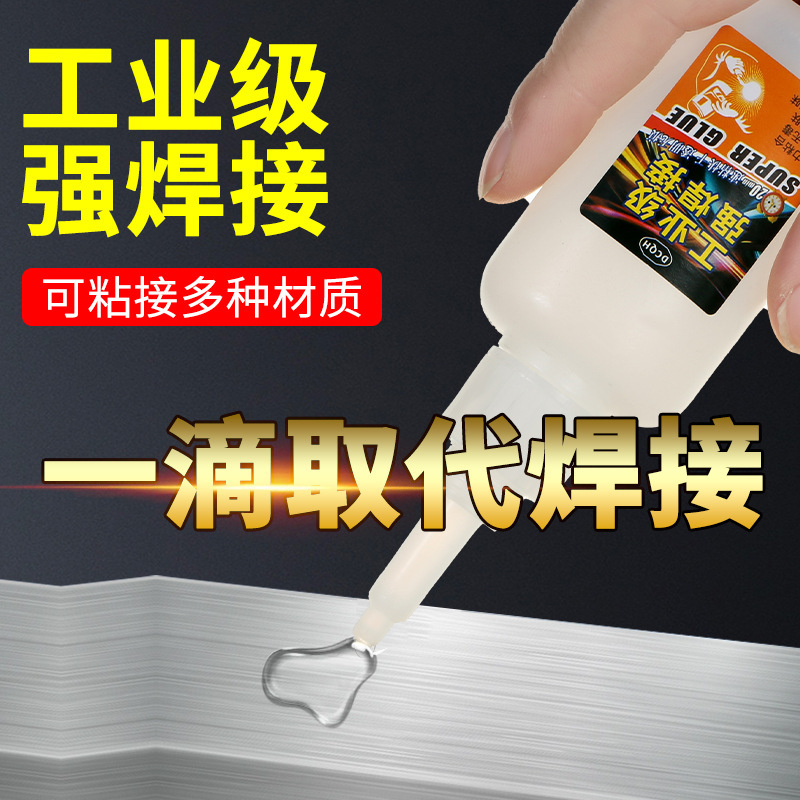 工業用グレードの溶接接着剤ユニバーサル接着剤木材セラミック高強度プラスチック金属強力な卸売多機能溶接剤|undefined