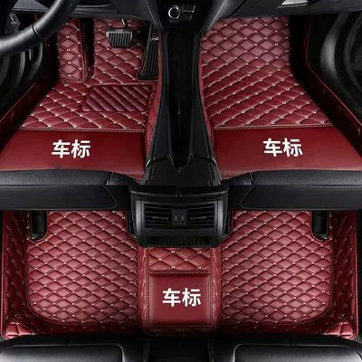 Suitable for Car Floor Mats, Universal Foot Pad - single-layer-five-seats-wine-red-rice-noodles-logo-thickening-place-an-order-and-leave-a-message-about-the-model-year