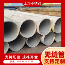 SֱlβP䓟opܴСڏи304P䓹ܽB