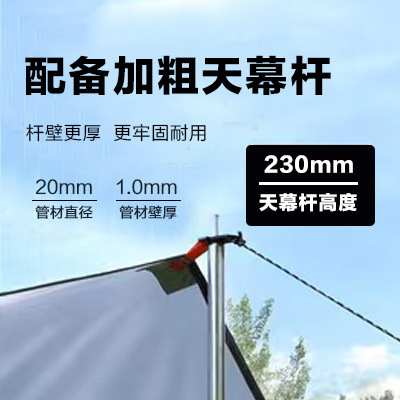 キャノピーテントビニール屋外キャンプピクニック日焼け止めと雨ポータブルキャンプ調理布日よけ特大正方形|undefined