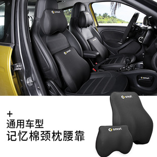 Dedicated to smart cover curtain Mercedes-Benz smart trunk cover curtain car interior modified rear partition