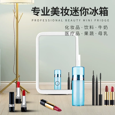 Soyuducular cosmetics skin care products