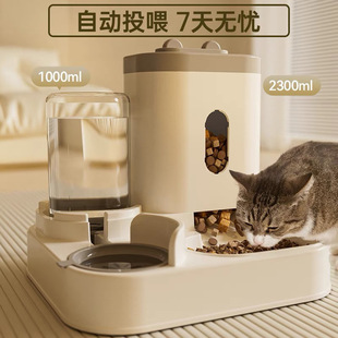 Cat Bowl Dog Bowl Cat Food Bowl Double Bowl Automatic Drinking Water Rice Basin Drinking Water Bowl Integrated Automatic Feeder Pet Supplies