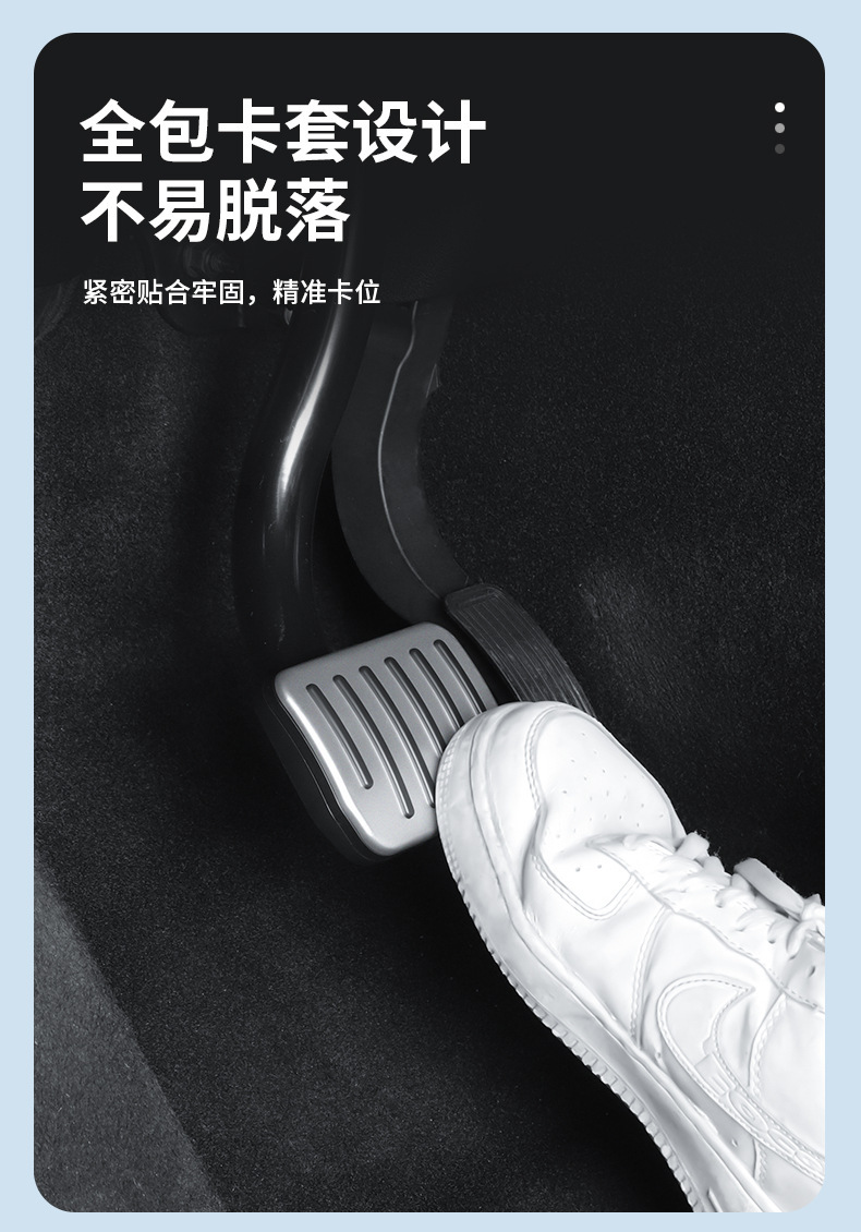 Suitable for the New Model Y/3 Tesla Accelerator and Brake Pedal Yl Rest Area Slide-Type Accelerator Pedal Wholesale